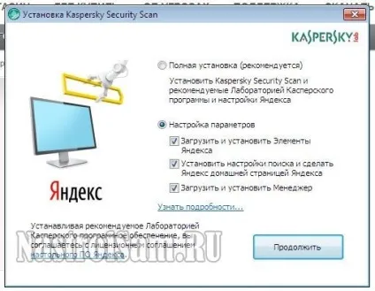 Що за програма - менеджер браузерів яндекс, для чого вона потрібна і як її видалити, настройка