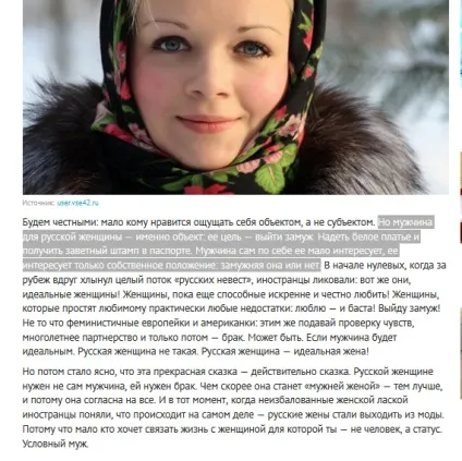 Що завжди стоїть у справжнього чоловіка на першому місці (першому) Що завжди стоїть у справжнього чоловіка на першому місці