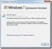 Діалогові вікна windows xp, компас