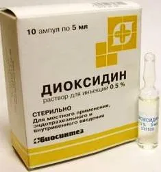 Диоксидин в ніс відгук лікаря, сайт про здоровий спосіб життя
