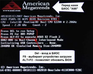 Діагностика несправностей комп'ютера по звукових сигналів post, progiland (комп'ютера) Діагностика несправностей комп'ютера по звукових сигналів post, progiland