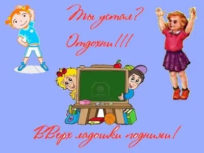 динамічні паузи
