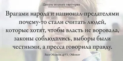 Так ти русофоб - пора валити