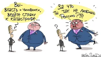 Так ти русофоб - пора валити