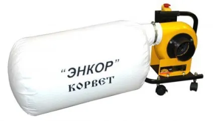 Димосос пристрій, різновиди і застосування (димосос) Димосос пристрій, різновиди і застосування