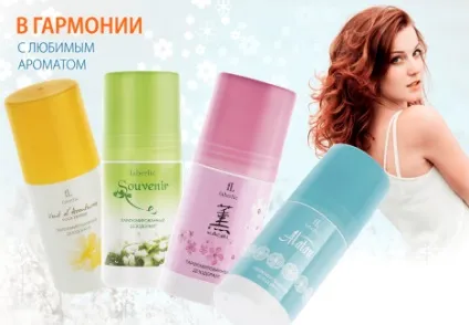 Дезодорант-антиперспірант фаберлик ніжність бавовни, з морськими мінералами (Повернутися змісту Парфумований) Дезодорант-антиперспірант фаберлик ніжність бавовни, з морськими мінералами