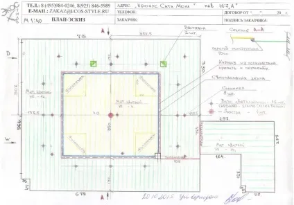 Дизайн проект складних натяжних стель (проект) Дизайн проект складних натяжних стель