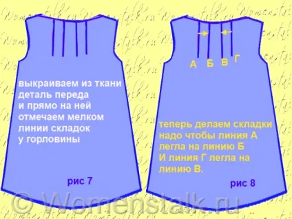 Дитяче плаття на випускний - зшити самим частина 1
