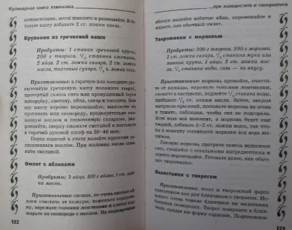 Дієта як схуднути після пологів швидко і прибрати живіт як прибрати живіт і боки після пологів, як (схуднути) Дієта як схуднути після пологів швидко і прибрати живіт як прибрати живіт і боки після пологів, як