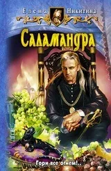 Олена никитина - біографія, список книг, відгуки Новомосковсктелей (елена никитина) Олена никитина - біографія, список книг, відгуки Новомосковсктелей