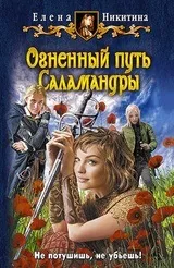 Олена никитина - біографія, список книг, відгуки Новомосковсктелей (біографія) Олена никитина - біографія, список книг, відгуки Новомосковсктелей