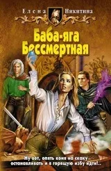 Олена никитина - біографія, список книг, відгуки Новомосковсктелей (книги) Олена никитина - біографія, список книг, відгуки Новомосковсктелей