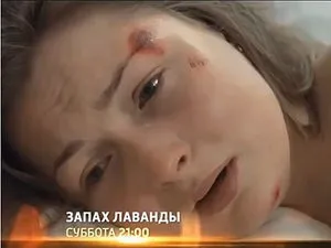 Погана звичка (2002) - інформація про фільм - українські фільми і серіали (погана звичка (2002) інформація про фільм український фільми і серіали) Погана звичка (2002) - інформація про фільм - українські фільми і серіали
