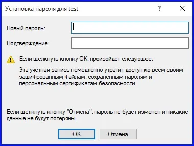 Якщо забув пароль від комп'ютера, що робити в цій ситуації (комп'ютера) Якщо забув пароль від комп'ютера, що робити в цій ситуації