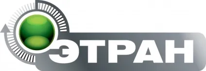 Етра - електронна транспортна накладна