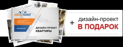 Євроремонт двокімнатної квартири - ціна 7500 за м2 (євроремонт 2 х кімнатної квартири) Євроремонт двокімнатної квартири - ціна 7500 за м2