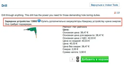 Додавання довільних полів для товарів virtuemart 2 (virtuemart) Додавання довільних полів для товарів virtuemart 2