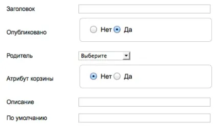 Додавання довільних полів для товарів virtuemart 2 (додавання) Додавання довільних полів для товарів virtuemart 2
