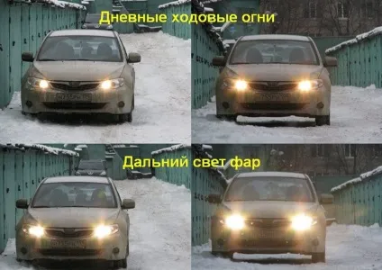 Денні ходові вогні що це таке (вогні) Денні ходові вогні що це таке