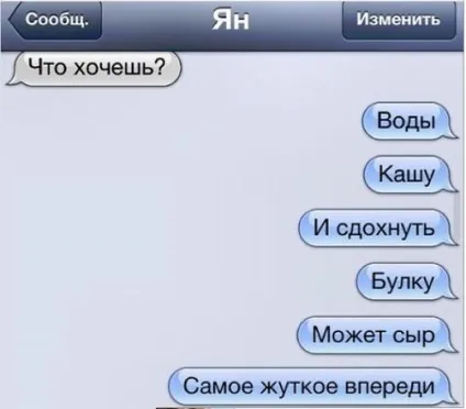 Цей день