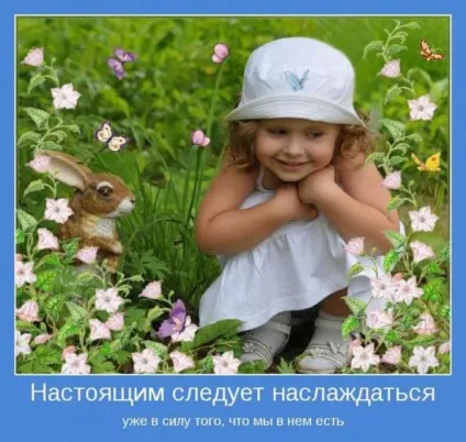 Енергетичні картинки, молитви, поради для теперішніх та майбутніх молодих батьків, наталия Бучацька (всяка слава честь поклоніння) Енергетичні картинки, молитви, поради для теперішніх та майбутніх молодих батьків, наталия Бучацька