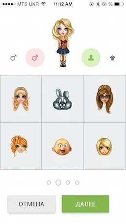 Galaxy - галактика знайомств в вашому смартфоні, огляди додатків для ios і mac на (itunes store) Galaxy - галактика знайомств в вашому смартфоні, огляди додатків для ios і mac на