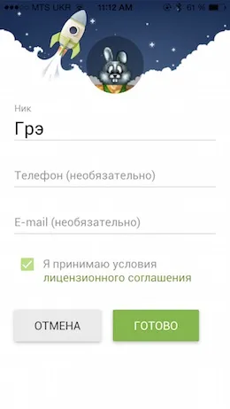Galaxy - галактика знайомств в вашому смартфоні, огляди додатків для ios і mac на (itunes store) Galaxy - галактика знайомств в вашому смартфоні, огляди додатків для ios і mac на