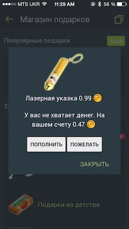 Galaxy - галактика знайомств в вашому смартфоні, огляди додатків для ios і mac на (додатки) Galaxy - галактика знайомств в вашому смартфоні, огляди додатків для ios і mac на