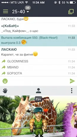 Galaxy - галактика знайомств в вашому смартфоні, огляди додатків для ios і mac на (огляди) Galaxy - галактика знайомств в вашому смартфоні, огляди додатків для ios і mac на
