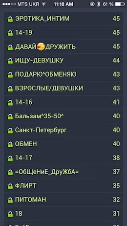 Galaxy - галактика знайомств в вашому смартфоні, огляди додатків для ios і mac на (огляди додатків) Galaxy - галактика знайомств в вашому смартфоні, огляди додатків для ios і mac на