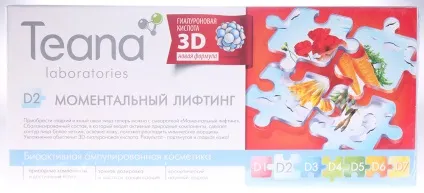 Галерея косметики купите професійну косметику по каталогу офіційного сайту proficosmetics (галерея косметика професійна каталог купити офіційний сайт інтернет магазин замовити зробити замовлення ціна товар адреса краса proficosmetics) Галерея косметики купите професійну косметику по каталогу офіційного сайту proficosmetics