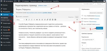 Де в wordpress зберігаються сторінки, в якій папці зберігаються зображення