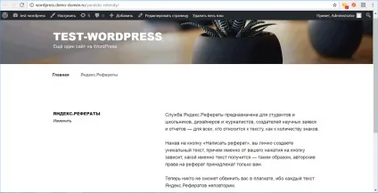 Де в wordpress зберігаються сторінки, в якій папці зберігаються зображення