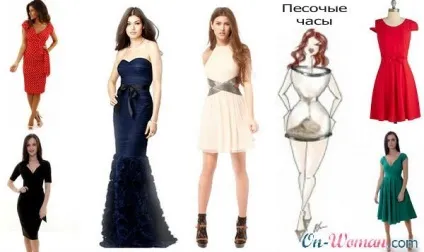 Фігура «пісочний годинник» - що носити і як правльно одягатися (пісочний) Фігура «пісочний годинник» - що носити і як правльно одягатися