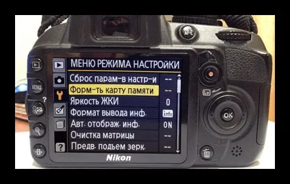 Фотоапарат не бачить карту пам'яті (фотоапарат) Фотоапарат не бачить карту пам'яті