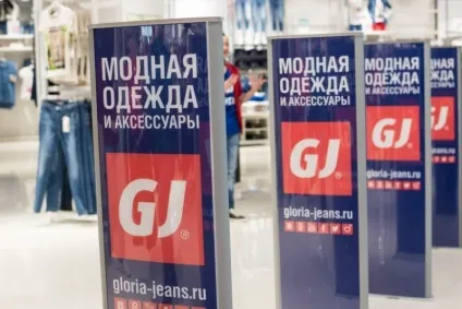 Франшиза глория джинс ціна, умови (джинс) Франшиза глория джинс ціна, умови