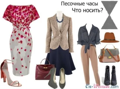 Фігура «пісочний годинник» - що носити і як правльно одягатися (фігурою «пісочний годинник») Фігура «пісочний годинник» - що носити і як правльно одягатися