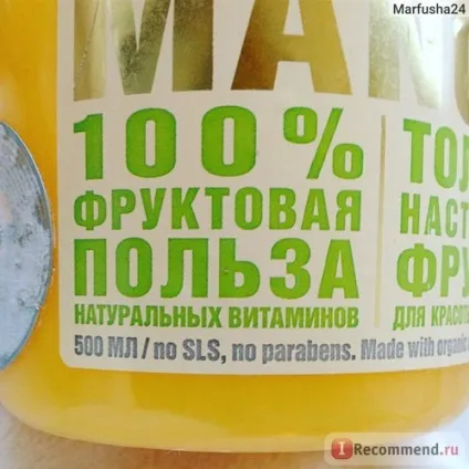 Гель для душа organic shop тропічний манго - «ах ти, хитрий! Для мене немає нічого гіршого, ніж коли (душа) Гель для душа organic shop тропічний манго - «ах ти, хитрий! Для мене немає нічого гіршого, ніж коли