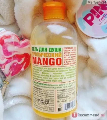 Гель для душа organic shop тропічний манго - «ах ти, хитрий! Для мене немає нічого гіршого, ніж коли (душа) Гель для душа organic shop тропічний манго - «ах ти, хитрий! Для мене немає нічого гіршого, ніж коли