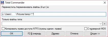 Групове перейменування файлів, блог (windows) Групове перейменування файлів, блог