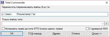Групове перейменування файлів, блог (групове) Групове перейменування файлів, блог