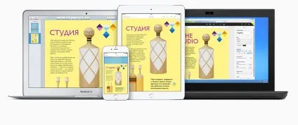 Icloud drive що це таке і як воно працює (таке) Icloud drive що це таке і як воно працює