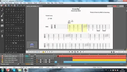 Guitar pro 6 (повна версія) ключ - завантажити безкоштовно російською мовою (версія) Guitar pro 6 (повна версія) ключ - завантажити безкоштовно російською мовою