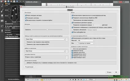 Guitar pro 6 (повна версія) ключ - завантажити безкоштовно російською мовою (guitar) Guitar pro 6 (повна версія) ключ - завантажити безкоштовно російською мовою