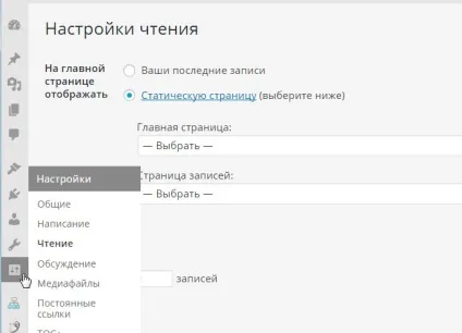 Головна (домашня) сторінка, створення сайту на wordpress (сторінка) Головна (домашня) сторінка, створення сайту на wordpress
