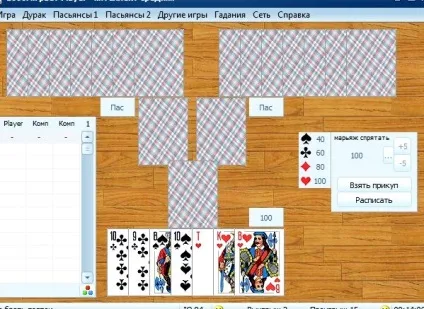 Гра тисяча на двох правила