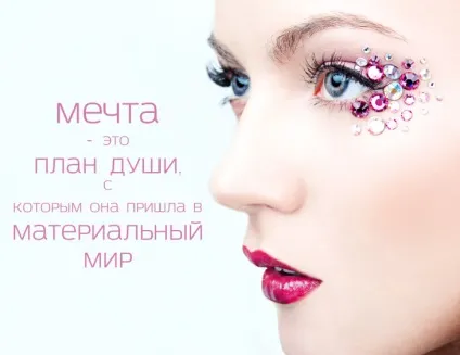 Hk lifestyle - вигадуй мрії (психологія реалізації) (мрії) Hk lifestyle - вигадуй мрії (психологія реалізації)