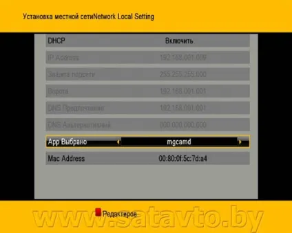 Golden media wizard hd настройка кардшарінга (wizard hd) Golden media wizard hd настройка кардшарінга