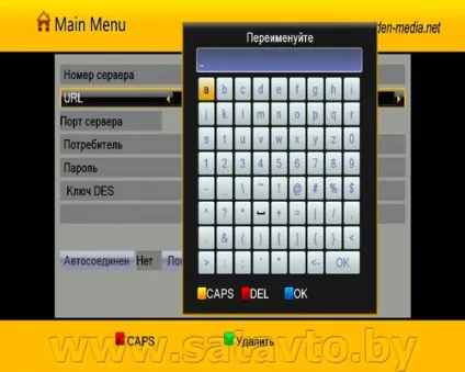 Golden media wizard hd настройка кардшарінга (gm) Golden media wizard hd настройка кардшарінга