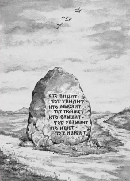 Іди туди, не знаю сі то, не знаю що (рецензія) Іди туди, не знаю сі то, не знаю що